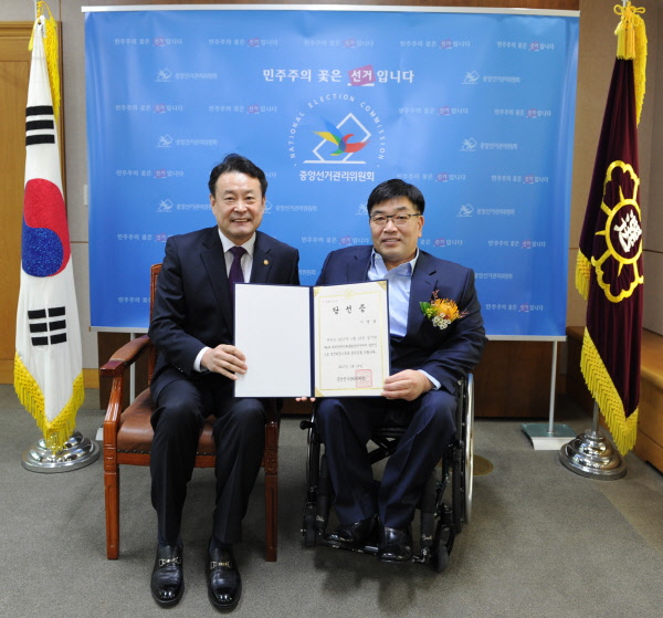 제4대 대한장애인 체육회장선거 당선증 수여식 관련이미지3