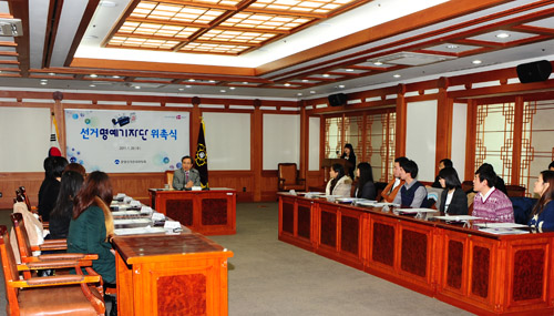 선거명예기자단 위촉식 사진1