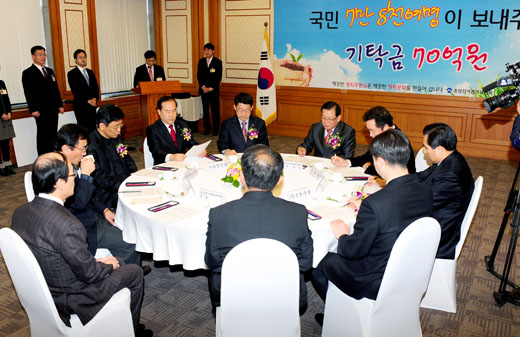 선관위 모금 정치기탁금 전달식 사진2