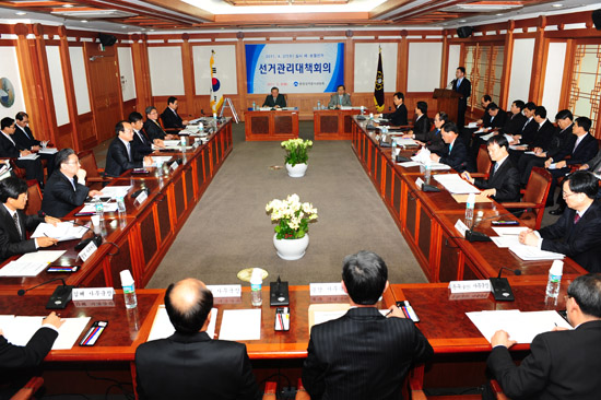 4월27일 재·보궐선거 대책회의 사진2