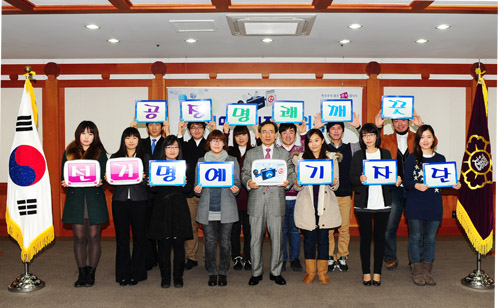 선거명예기자단 위촉식 사진4