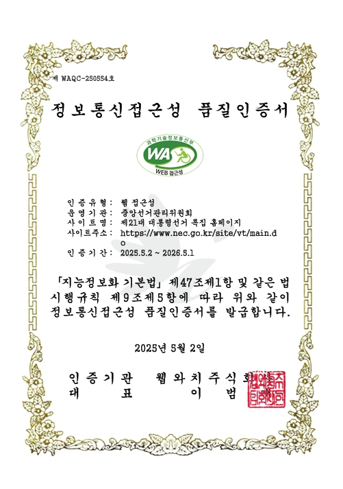 아래내용 참조