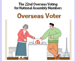 The 22nd Overseas Voting for National Assembly Members. Overseas Voter