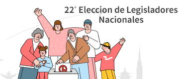 22˚ Eleccion de Legisladores Nacionales.